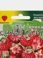 Земляника Садовый гигант (семена)
