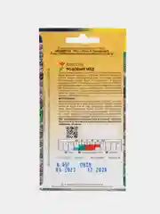 Алиссум Розовый мед, семена, цветы