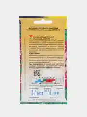 Вербена гибридная Южный Десерт, смесь, семена, цветы