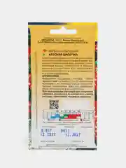 Вербена гибридная Красная шапочка, семена, цветы