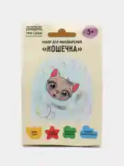 Набор для мыловарения "Кошечка"