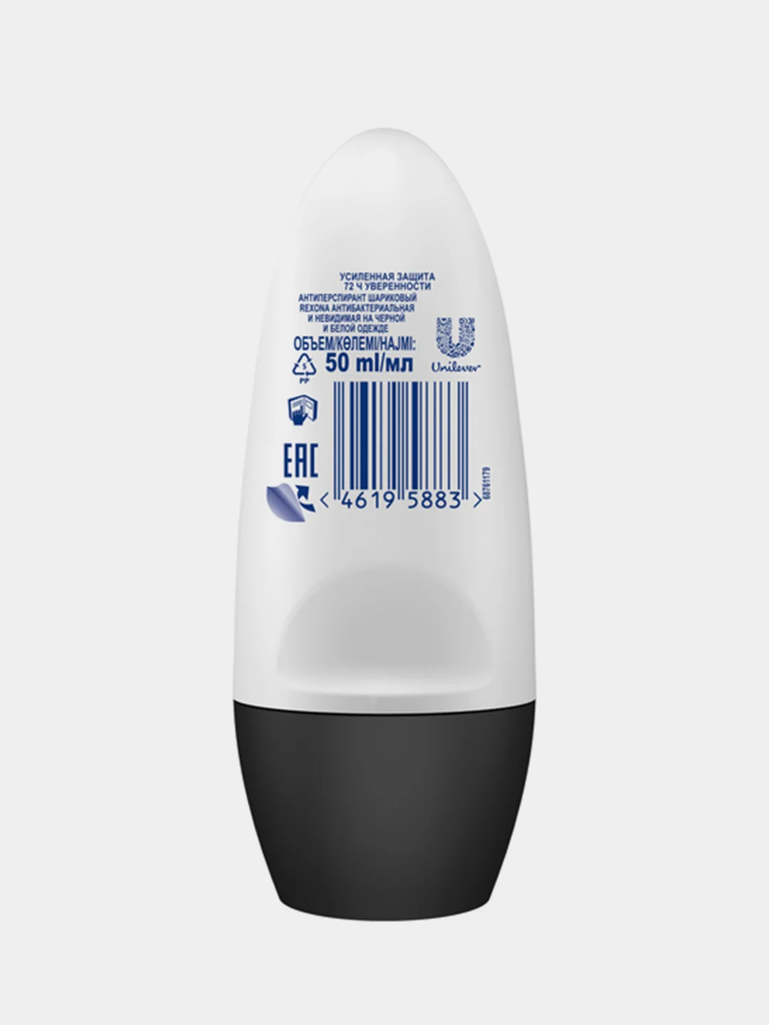 Антиперспирант-дезодорант шариковый Rexona "Антибактериальная и невидимая", 50 мл
