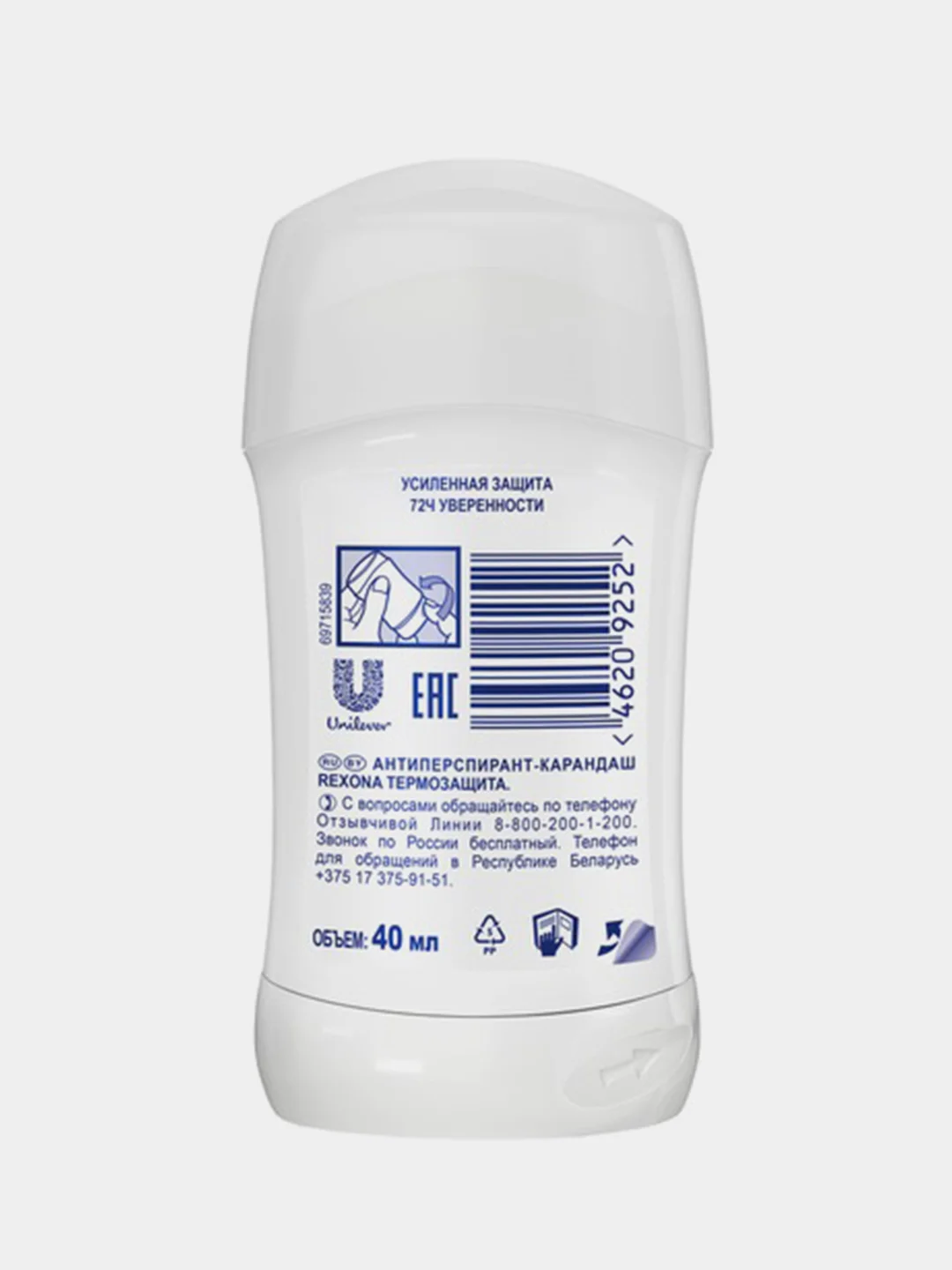 Антиперспирант стик Rexona "Термозащита", женский, 40 мл