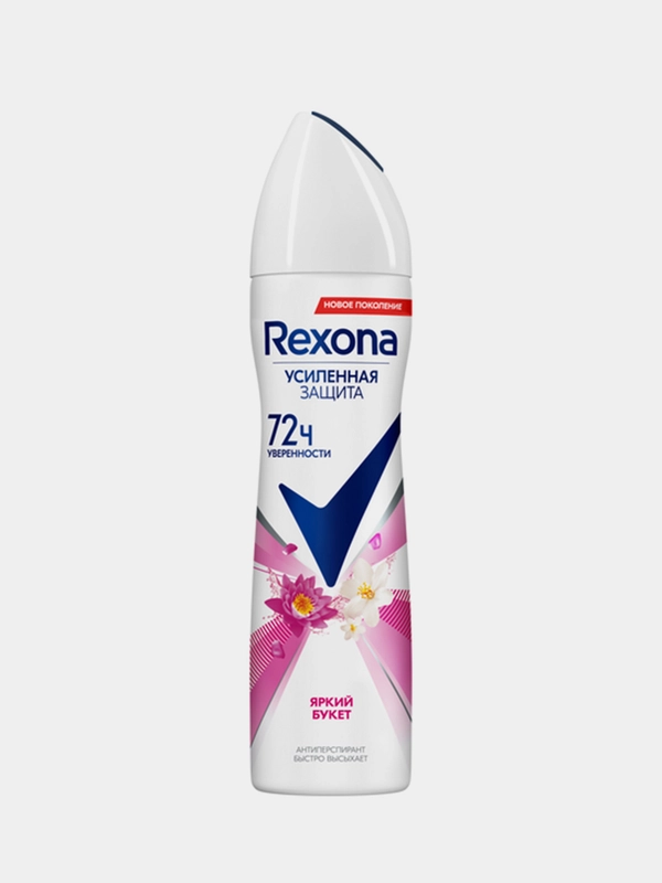 Антиперспирант-спрей Rexona женский "Яркий букет", 150 мл