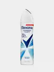 Антиперспирант-спрей Rexona женский "Легкость хлопка", 150 мл