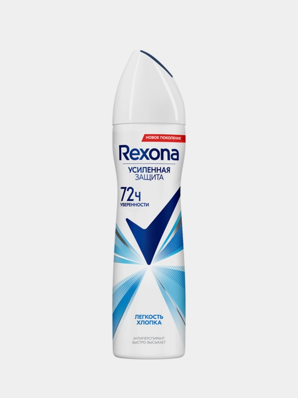 Антиперспирант-спрей Rexona женский "Легкость хлопка", 150 мл