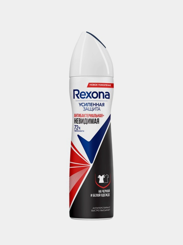 Антиперспирант Rexona "Антибактериальная и невидимая", для черной и белой одежды, 150 мл