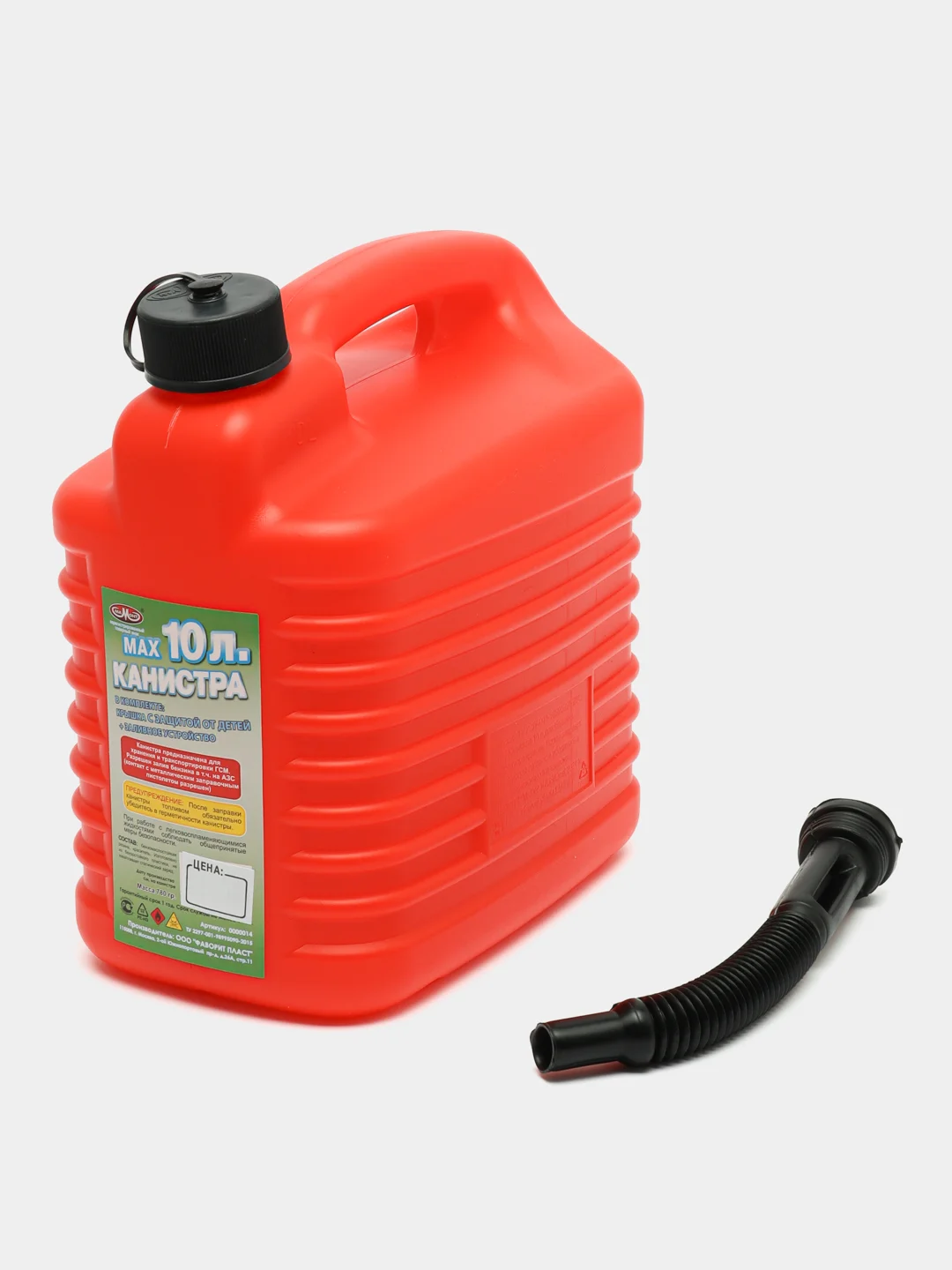 Канистра для топлива, ГСМ, автомобильная 10, 5 л купить по цене 459 ₽ в ...