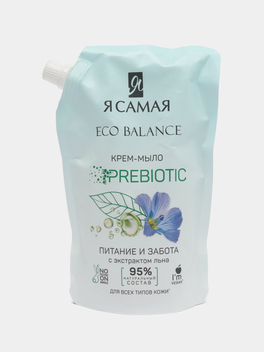 Лен экстракт. Я самая Eco Balance крем-мыло c экстрактом льна флакон/дозатор 250мл КК/12. Жидкое мыло я самая экстрактом шелка дой пак 500мл. Я самая Eco Balance жидкое мыло с экстрактом шелка дой-пак 500мл КК/14. Я самая Eco Balance крем-мыло 250мл экстракт льна флак/дозатор.