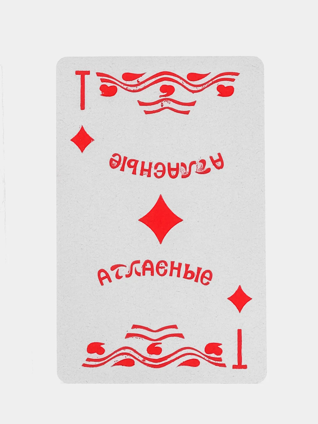 Белый карты игральные Дама, 36 карт