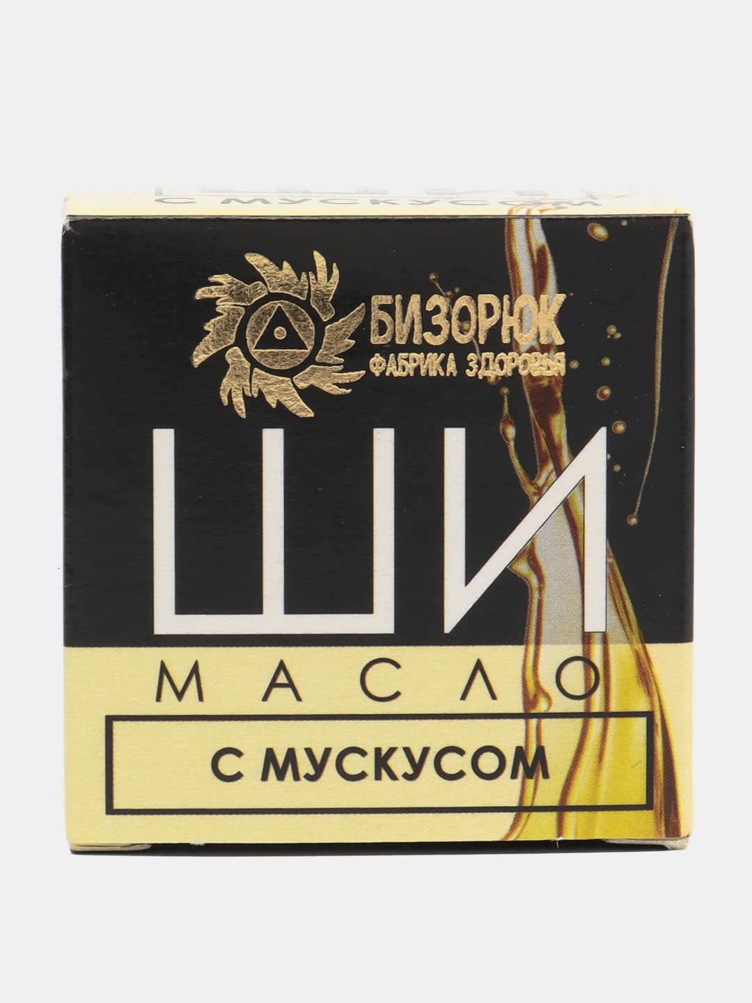 Масло "Ши" и белый мускус, 30 мл, "Бизорюк"