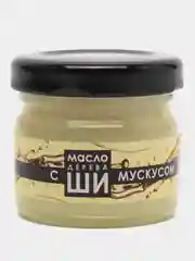 Масло "Ши" и белый мускус, 30 мл, "Бизорюк"
