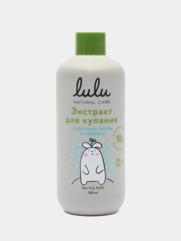 Экстракт для купания малышей с маслами пихты и чабреца LULU 300 мл