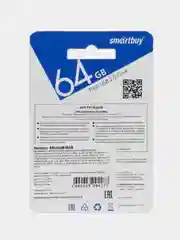 Синий флешка USB SmartBuy Scout, c объёмами памяти на 8 Гб/ 16 Гб/ 32 Гб/ 64 Гб