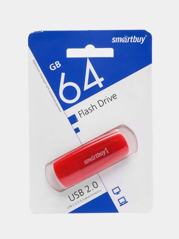 Флешка USB SmartBuy Scout, c объёмами памяти на 8 Гб/ 16 Гб/ 32 Гб/ 64 Гб