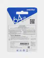Белый флешка USB SmartBuy Scout, c объёмами памяти на 8 Гб/ 16 Гб/ 32 Гб/ 64 Гб