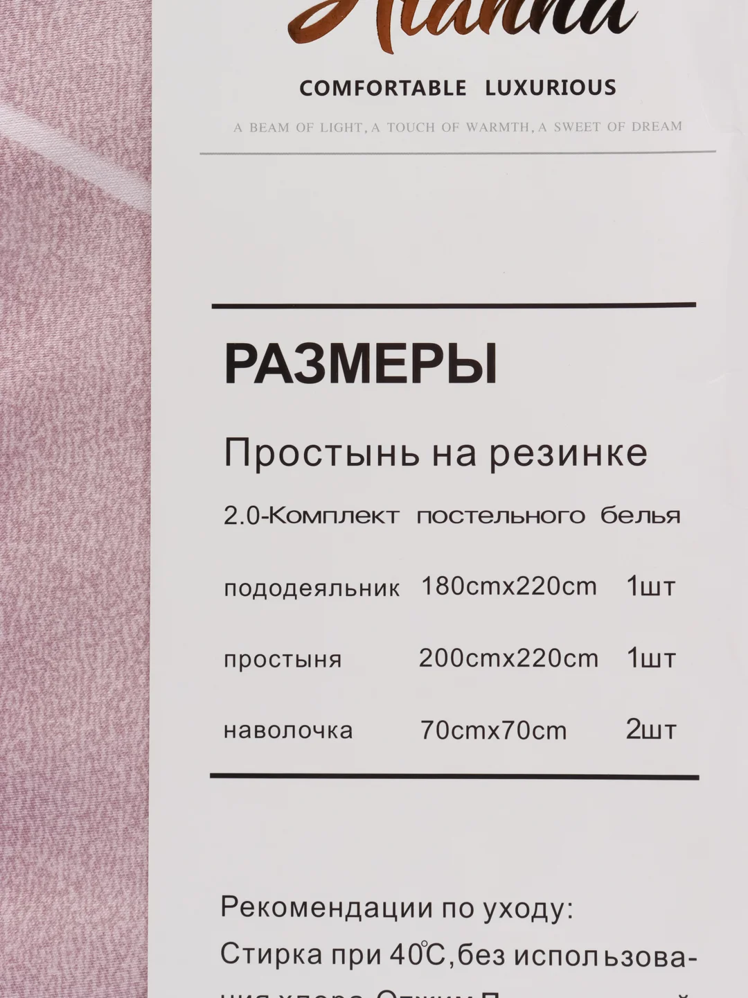 Кораллово-розовый комплект постельного белья 2-х спальный Хлопок / Постельное белье Евро, 1,5 спальное