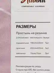 Кораллово-розовый комплект постельного белья 2-х спальный Хлопок / Постельное белье Евро, 1,5 спальное