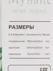 Зеленый комплект постельного белья 2-х спальный Хлопок / Постельное белье Евро, 1,5 спальное
