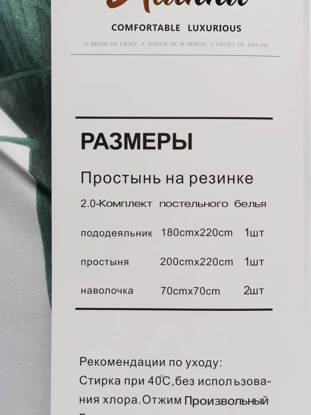 Голубой комплект постельного белья 2-х спальный Хлопок / Постельное белье Евро, 1,5 спальное
