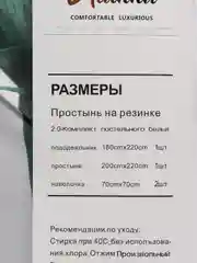 Голубой комплект постельного белья 2-х спальный Хлопок / Постельное белье Евро, 1,5 спальное