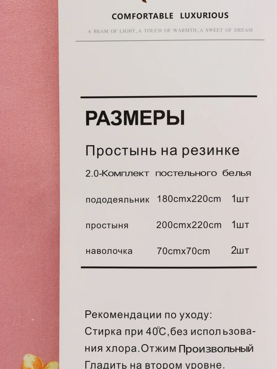 Коралловый меланж комплект постельного белья 2-х спальный Хлопок / Постельное белье Евро, 1,5 спальное