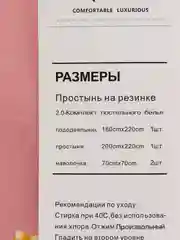 Коралловый меланж комплект постельного белья 2-х спальный Хлопок / Постельное белье Евро, 1,5 спальное