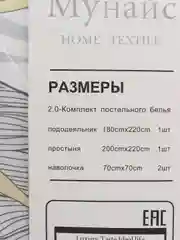 Светло-оранжевый комплект постельного белья 2-х спальный Хлопок / Постельное белье Евро, 1,5 спальное