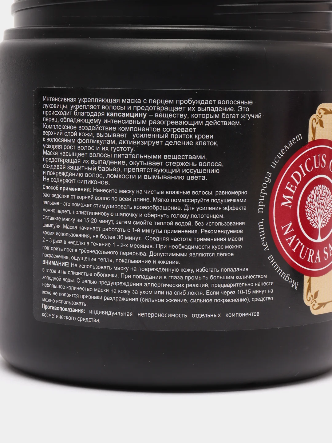 Маска для волос Compliment naturalis, 3в1, против выпадения, с перцем, 500 мл