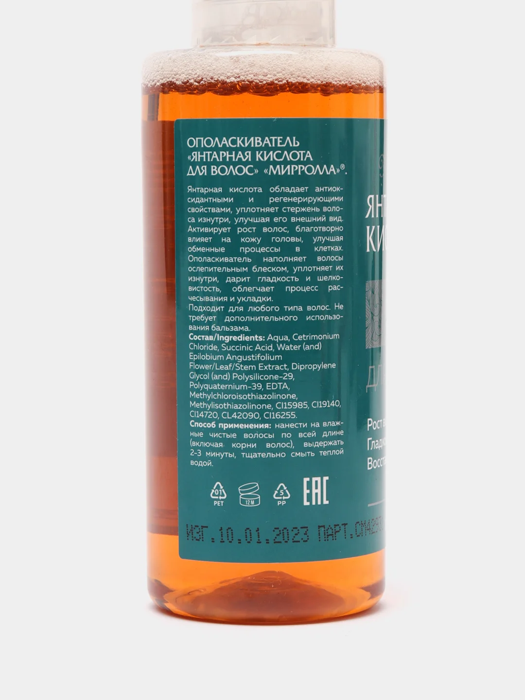 Сыворотка с кератином, для секущихся кончиков, Lador Keratin Power Glue, 15мл