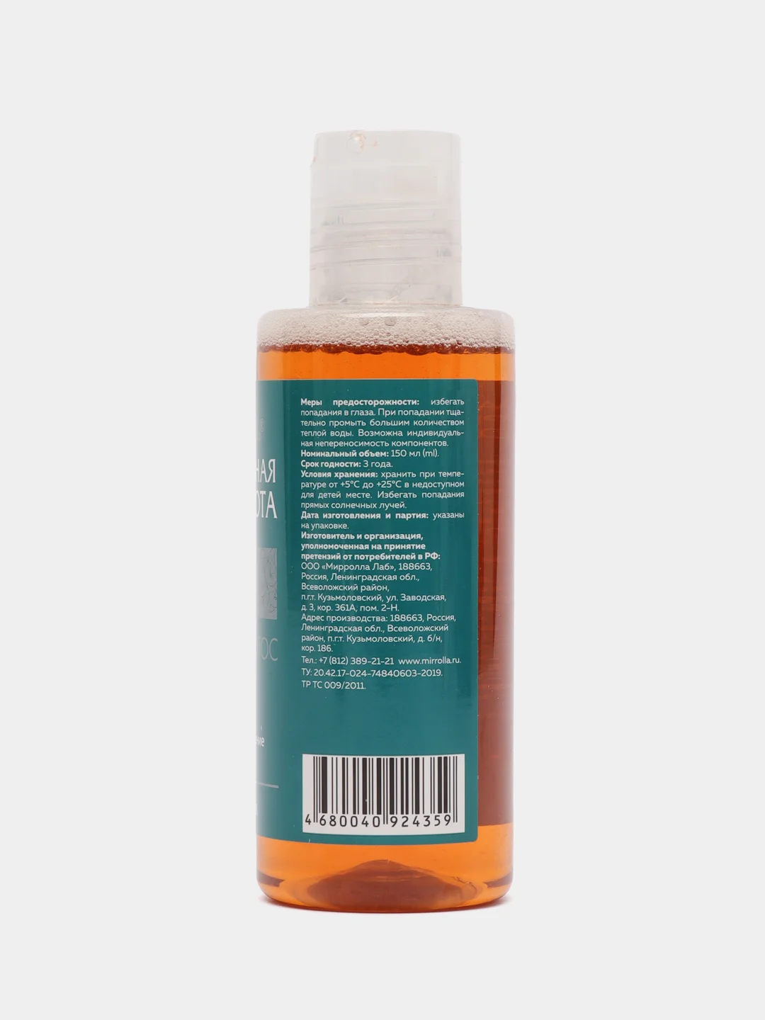 Сыворотка с кератином, для секущихся кончиков, Lador Keratin Power Glue, 15мл