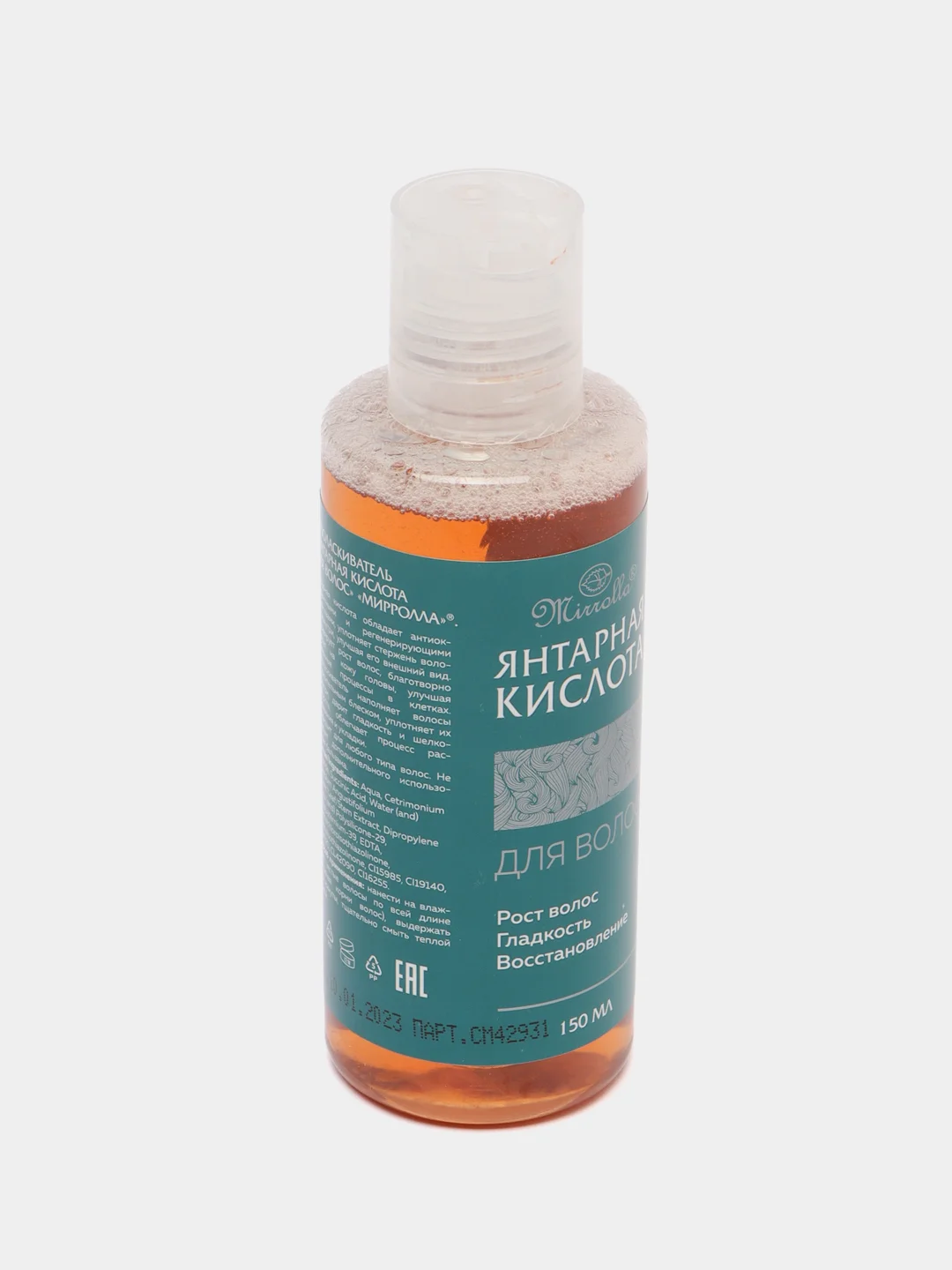 Сыворотка с кератином, для секущихся кончиков, Lador Keratin Power Glue, 15мл