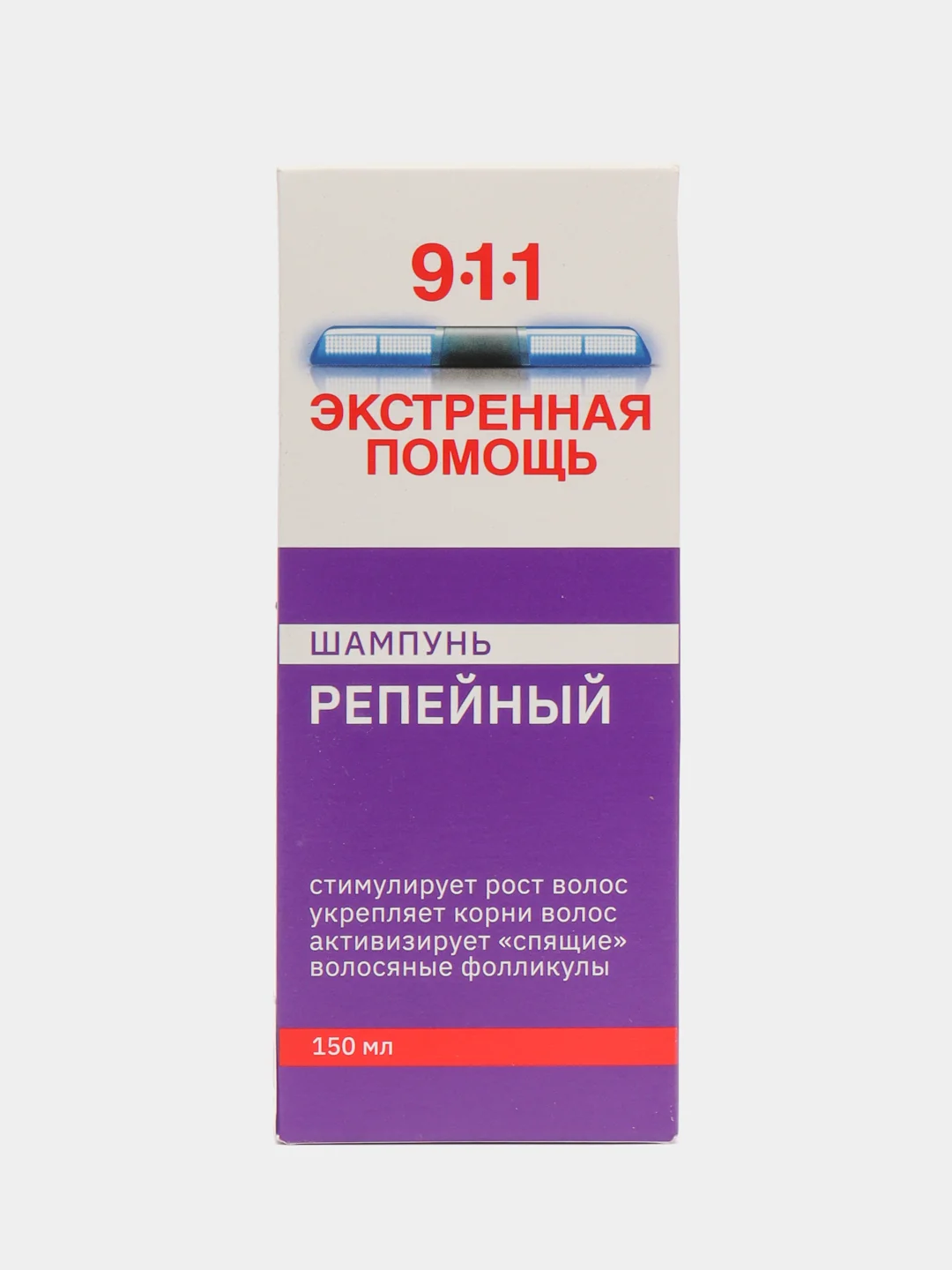 Шампунь 911 репейный, от выпадения волос и облысения, 150 мл
