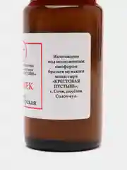 Мазь монастырская Для век, 20 мл