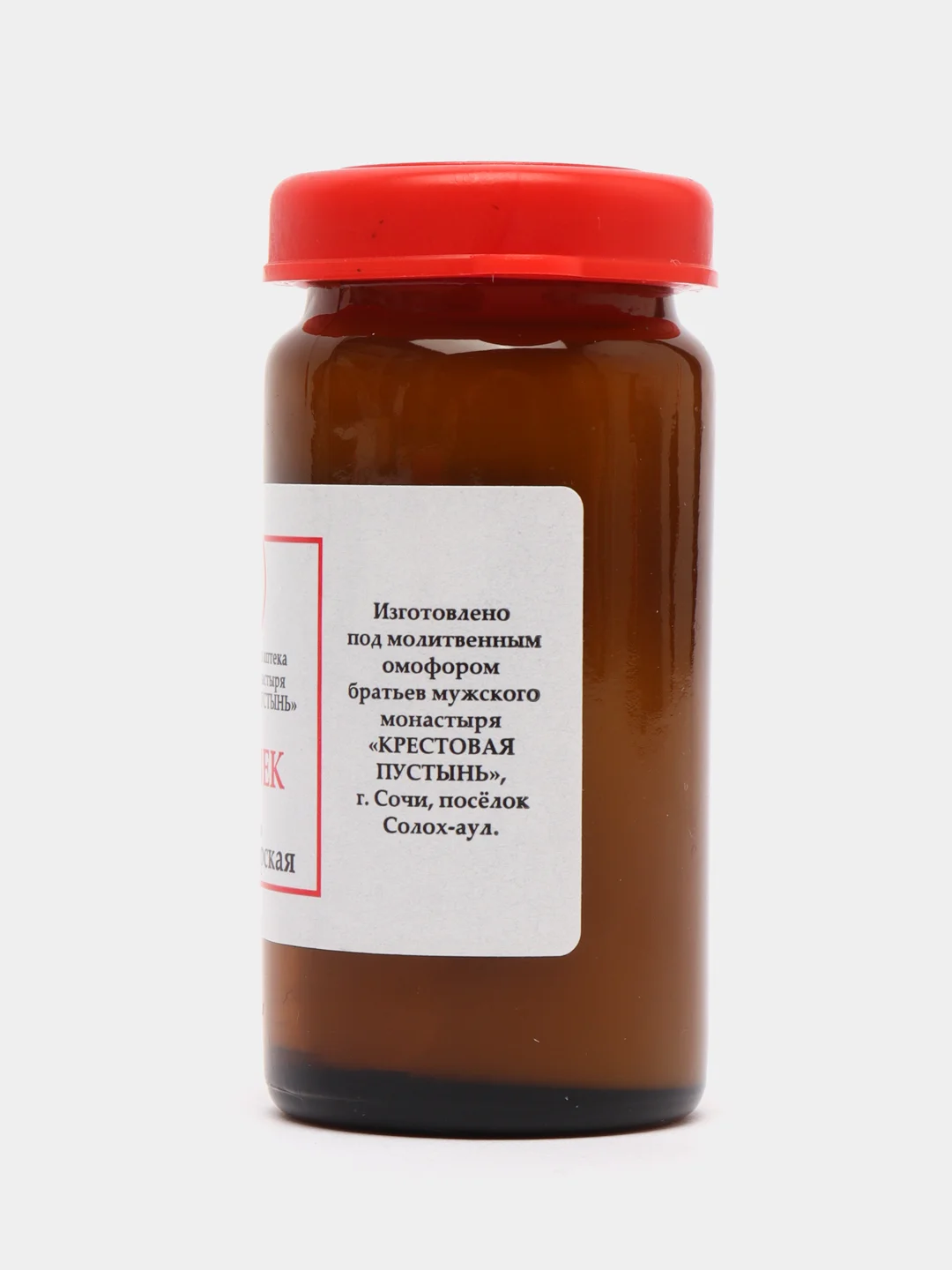 Мазь монастырская Для век, 20 мл