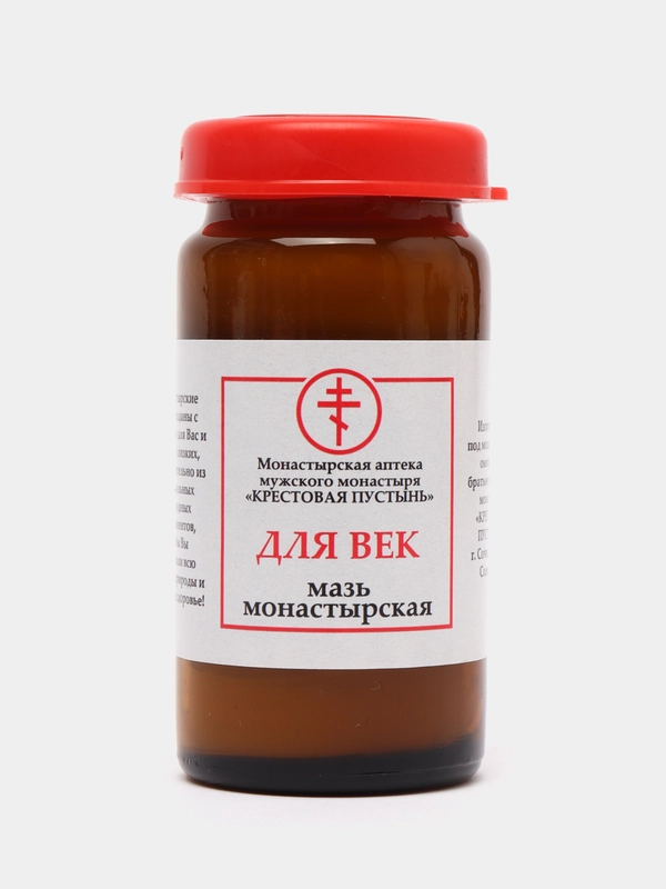 Мазь монастырская Для век, 20 мл