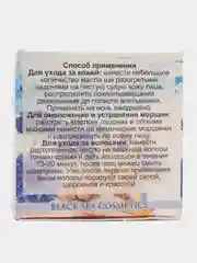 Масло Ши "МореЛечит" Василек, 50 мл