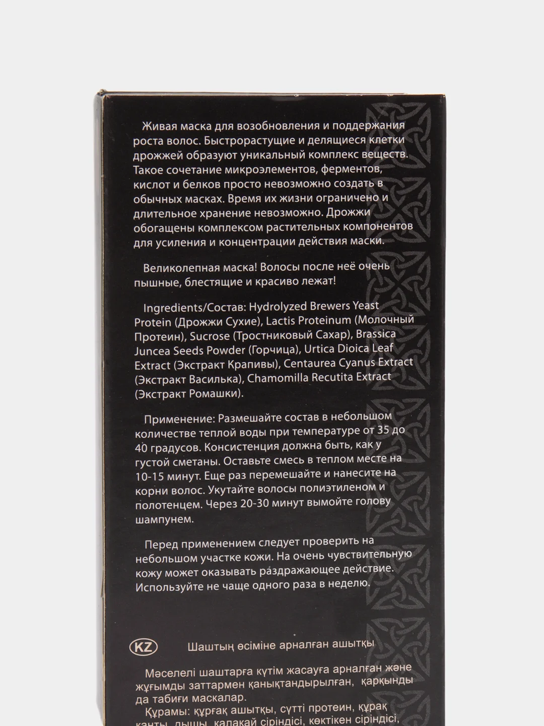 Дрожжи для роста волос DNC, 100 г