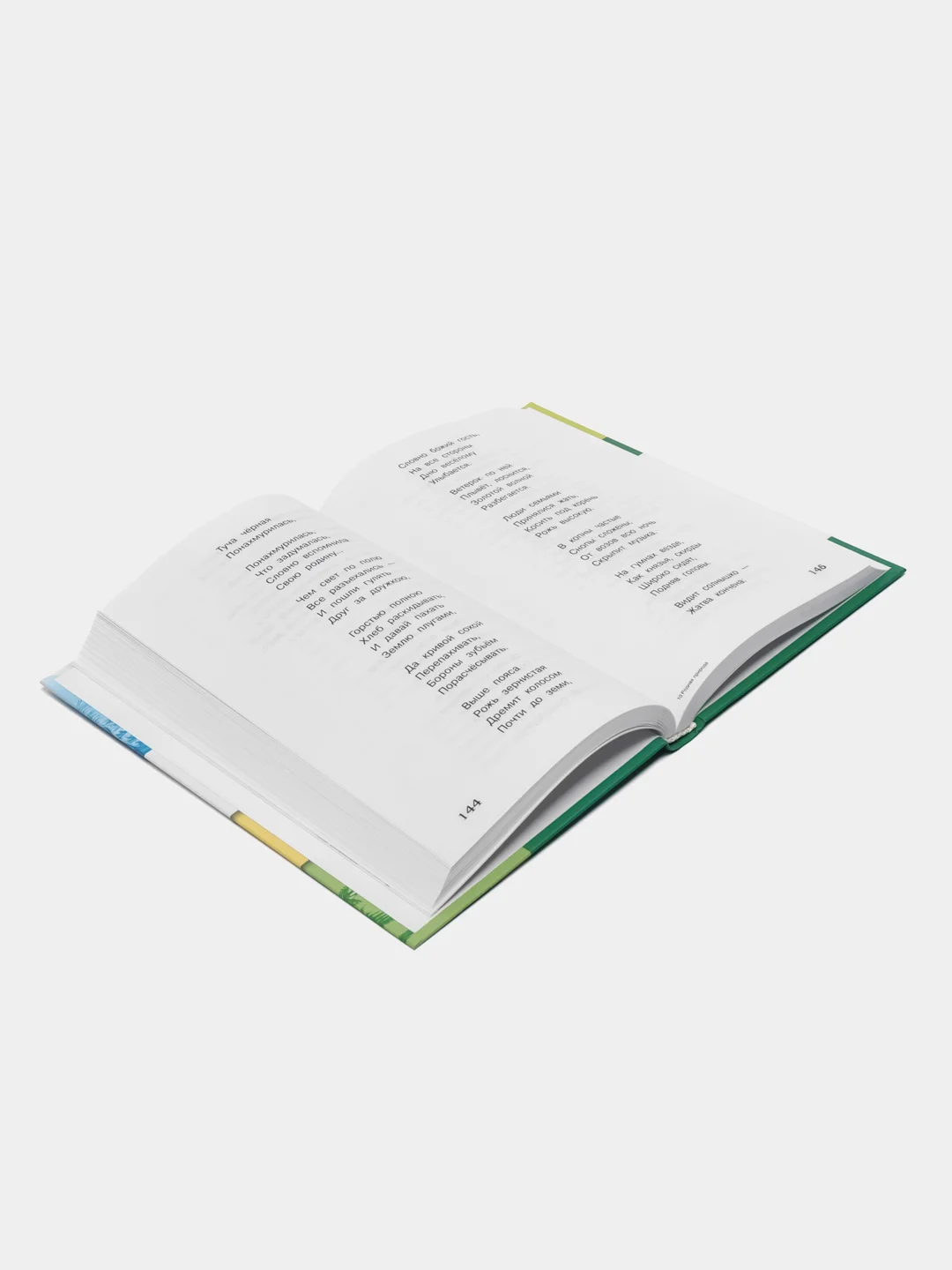 Родная природа. Времена года. 1-4 класс. Полная библиотека внеклассного чтения