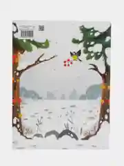 Пушистые снежные сказки