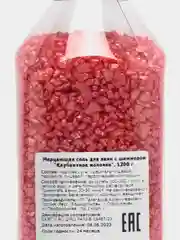Красный соль для ванн с шиммером