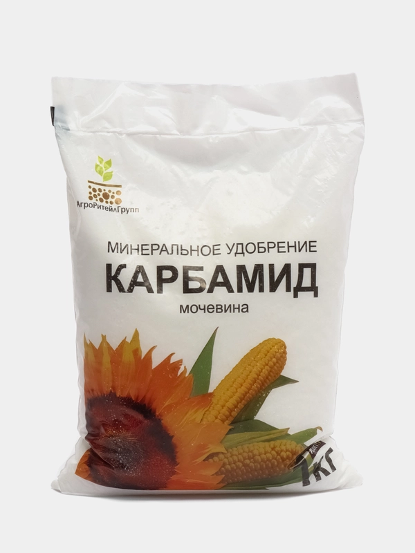 Минеральное удобрение КАРБАМИД(мочевина) 1 кг АгроРитейлГрупп
