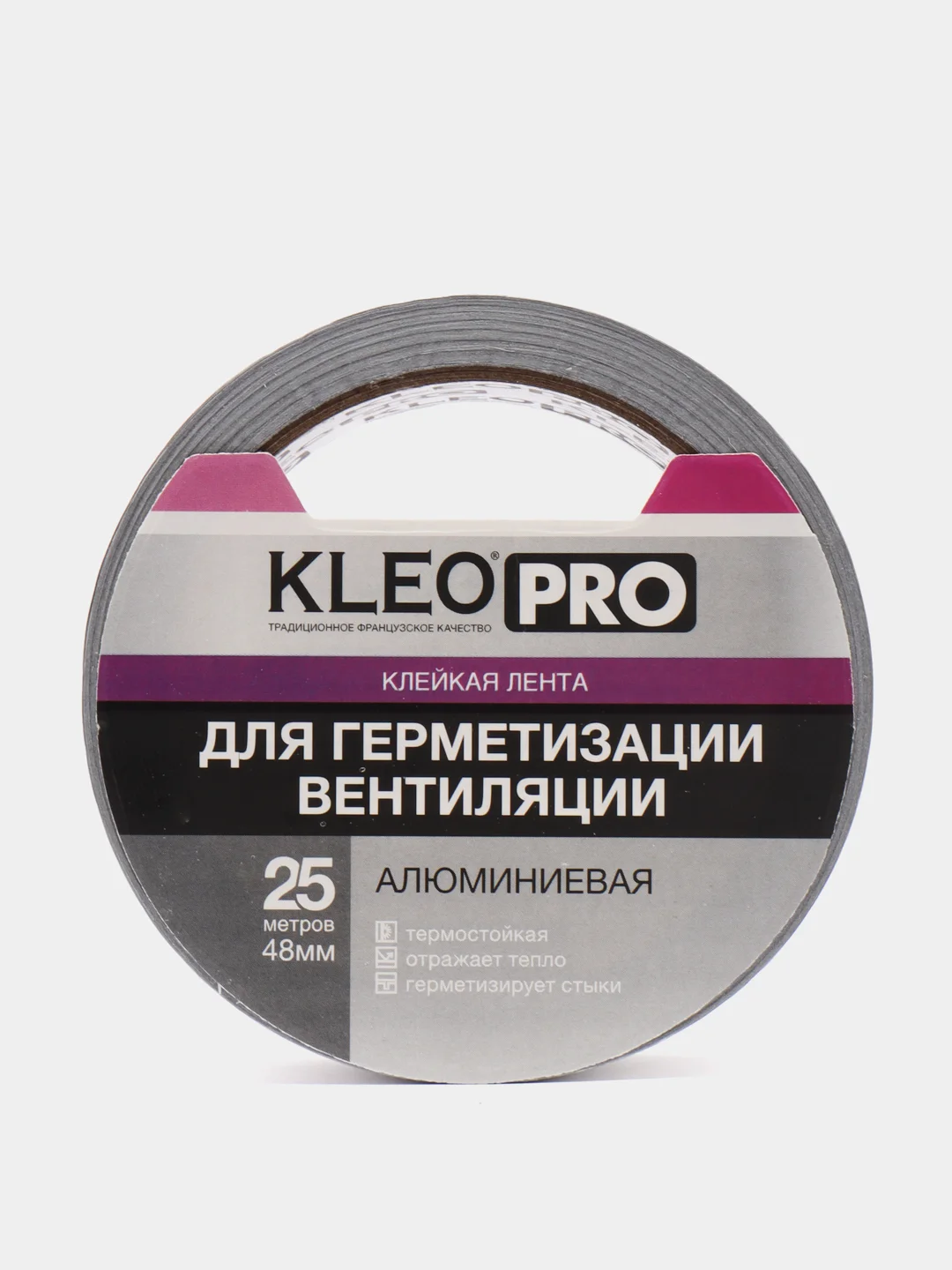 Лента алюминиевая клейкая KLEO PRO, 48 мм х 25 м