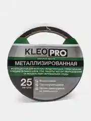 Лента металлизированная, клейкая, Kleo Pro, 48 мм х 25 м