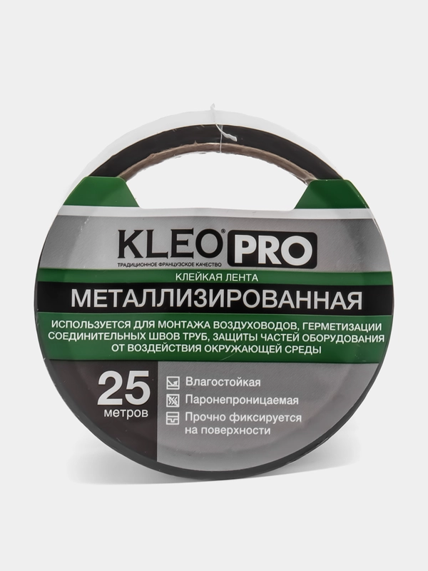 Лента металлизированная, клейкая, Kleo Pro, 48 мм х 25 м