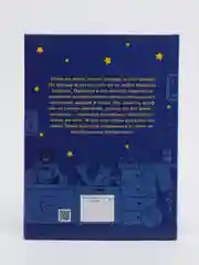Волшебный шкаф. Художественная литература для детей