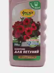 Жидкое комплексное удобрение для петуний, 285 мл, "Фаско"