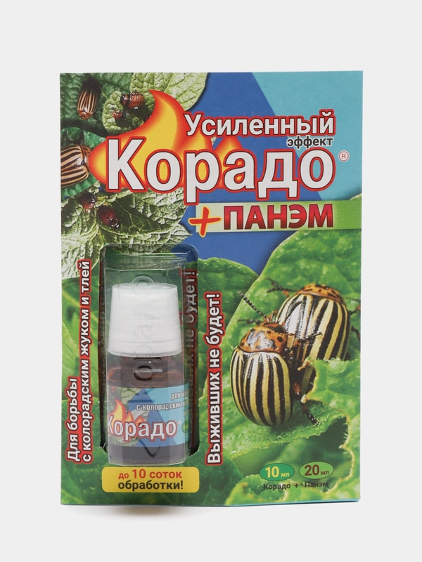 Усиленный КОРАДО, Корадо 10 мл от коларадского жука и тлей