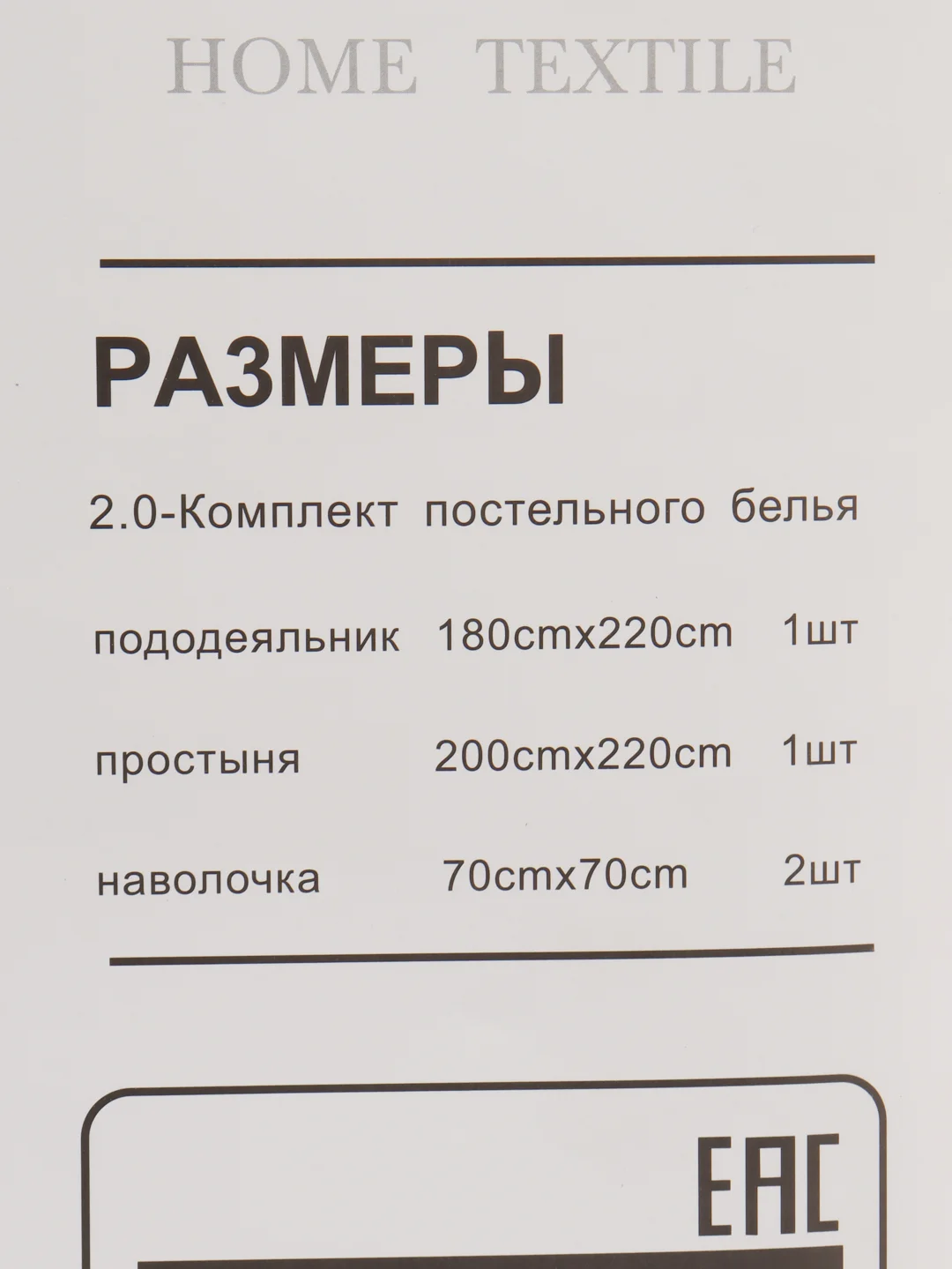 Черный комплект постельного белья 2-х спальный Хлопок / Постельное белье Евро, 1,5 спальное