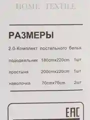 Черный комплект постельного белья 2-х спальный Хлопок / Постельное белье Евро, 1,5 спальное